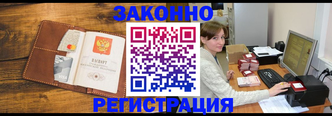 регистрация для дет. сада в Камызяке